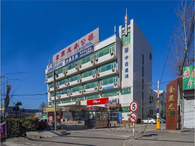 郑州体育赛事会议公司